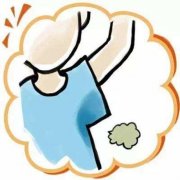 西寧哪間治腋臭好