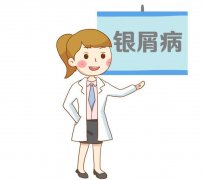 西寧有治牛皮癬的正規(guī)醫(yī)院